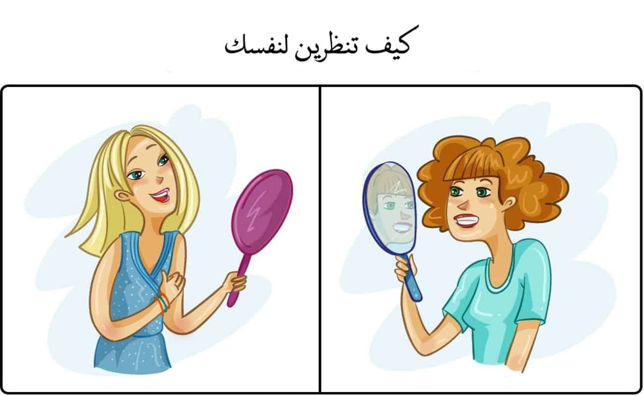 اناقة المرأة وإتيكيت الحياة لأن الجمال يكتسب