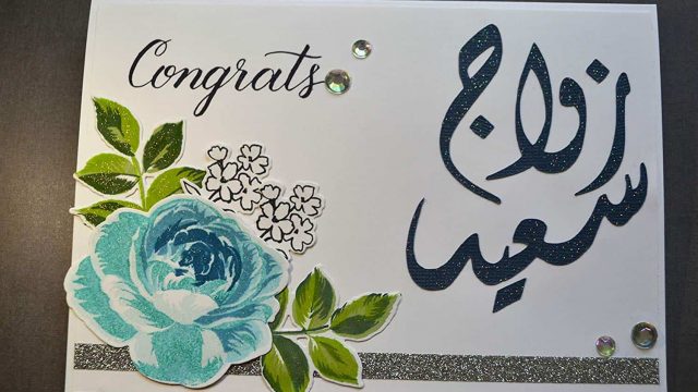 بطاقات اعراس ابوظبي وكل التفاصيل التي عليك معرفتها