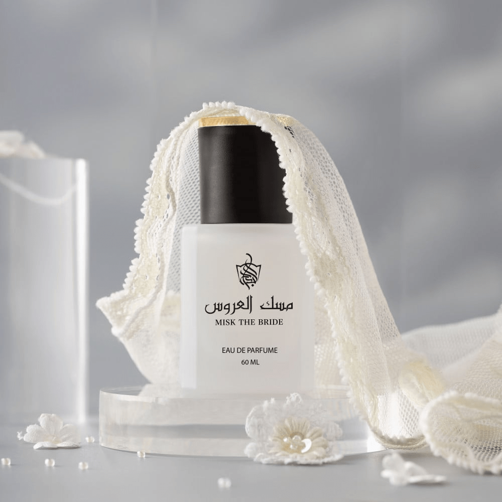 أفضل عطور العروس لخريف 2024