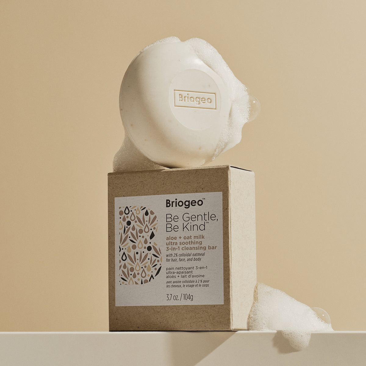 شامبو البار